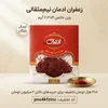 تشخیص زعفران اصل از تقلبی؛ مهم‌ترین ترفندهای خرید زعفران مرغوب و خالص