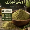 خواص آویشن برای سرفه، گلودرد و سیستم ایمنی؛ چرا این گیاه همیشه پرطرفدار است؟